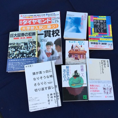 202006管理人への漂着本