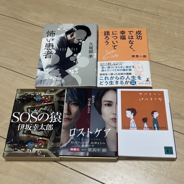 202605管理人漂着本