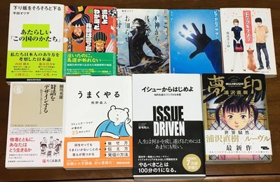 202006ある参加者の漂流本