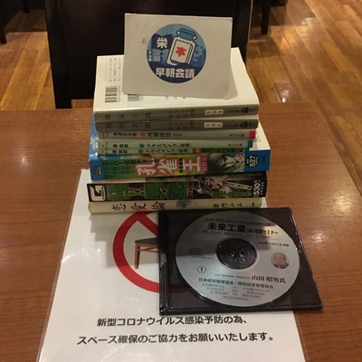 202009管理人から