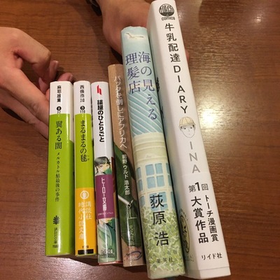 202009管理人へ