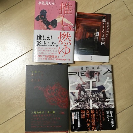 202102管理人への漂着本