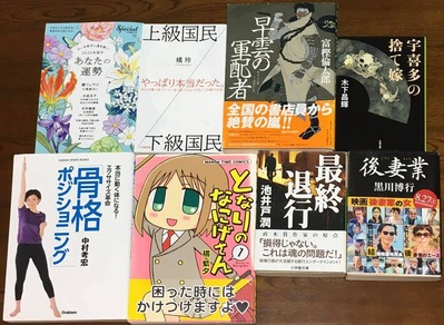 202006ある参加者への漂着本
