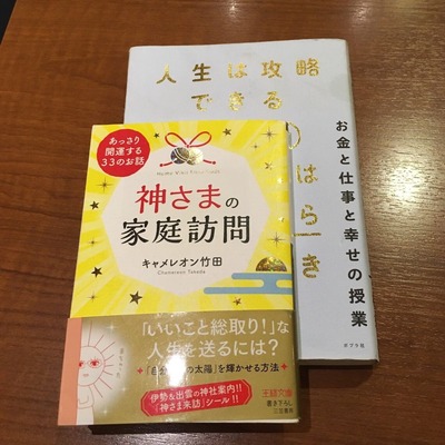 202010管理人へ