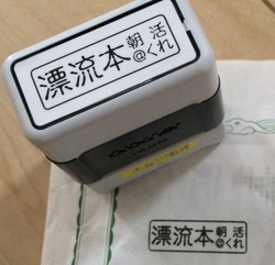 kure