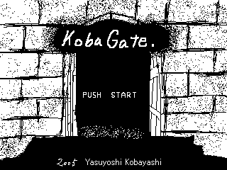 わたしこそ しんの ゆうしゃだ 夢が広がりんぐ