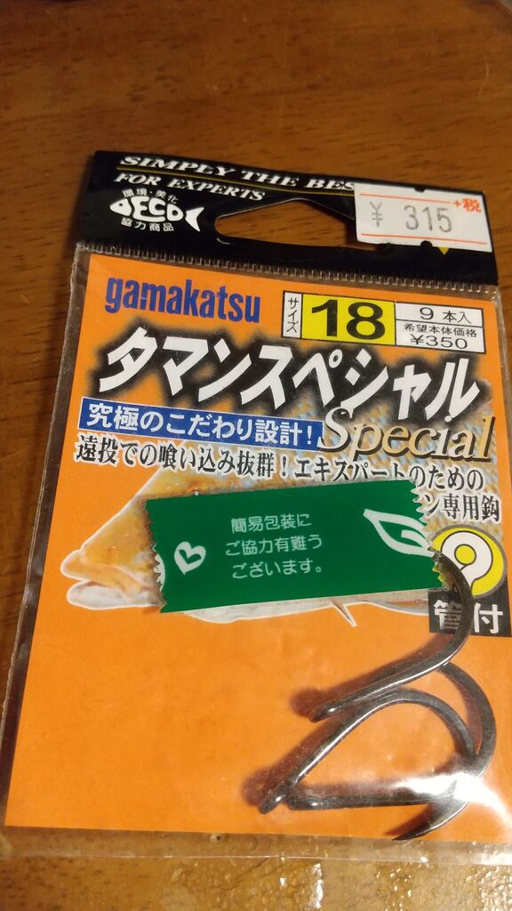 備忘録 コブダイを釣るタックル 仕掛けからコツ 食べ方まで Sakagenの釣り熱狂記 備忘録 コブダイを釣るタックル 仕掛けからコツ 食べ方まで Sakagenの釣り熱狂記