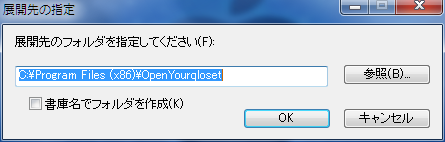 説明画像06