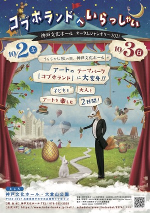 327,「お父さんのバックドロップ」