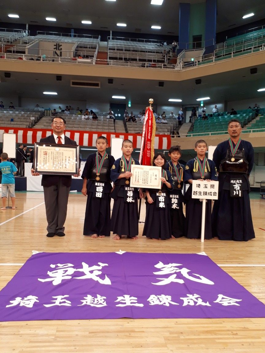 令和元年 全日本武道錬成大会 埼玉越生錬成会