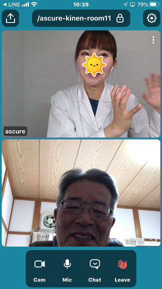 Ascure卒煙プログラム終了 Sassyの今日この頃 Ascure卒煙プログラム終了 Sassyの今日この頃