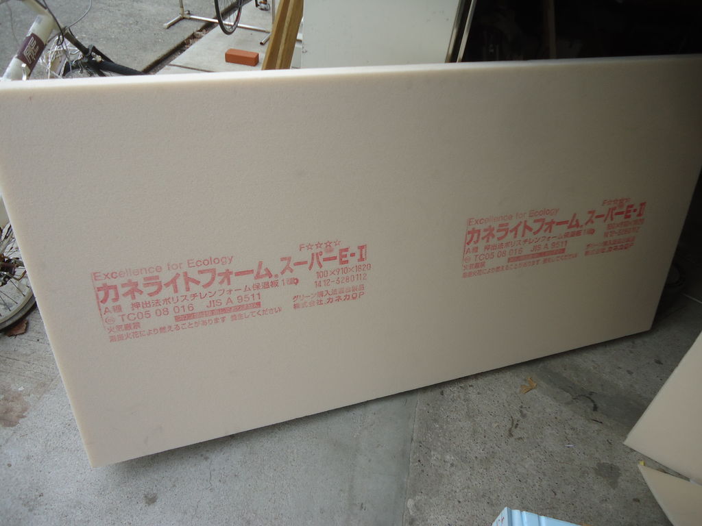 カネライトフォーム 堺 風車の会 活動日誌