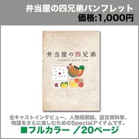 画像3