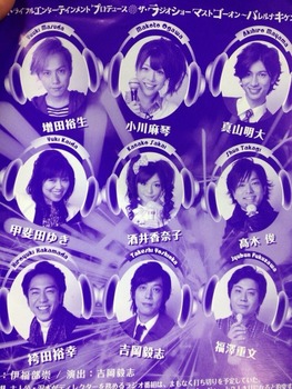 2012-08-15 16:21:54 写真6