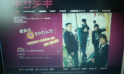 如月ミキちゃんにクリスマスプレゼント さかいかな Official Blog