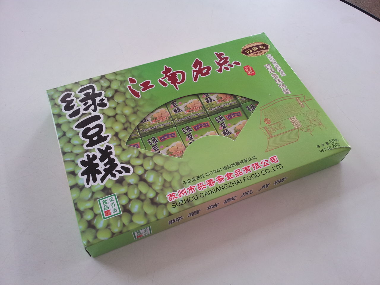 中国らしい お土産 農機屋さん 社長のつぶやき 中国らしい お土産 農機屋さん 社長のつぶやき