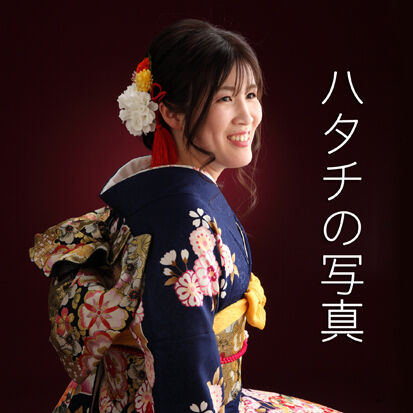 夏に成人式でも振袖で成人式記念写真 サカヰ写真館 サカイ写真館