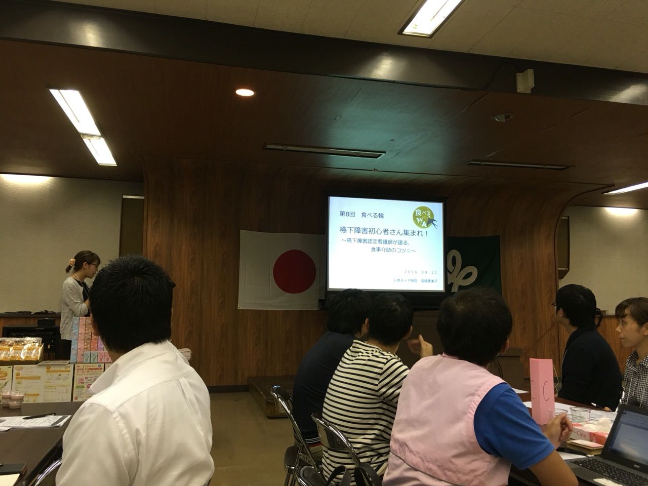 摂食嚥下障害について考える会 坂井おとなこども歯科のスタッフブログ
