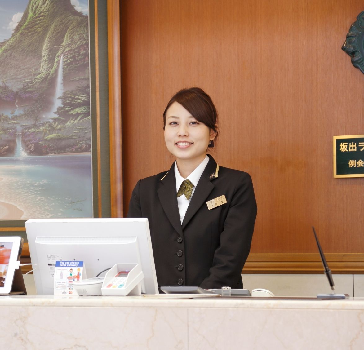 スタッフ紹介 坂出グランドホテル宿泊課k主任 グランドホテルのリクルートblog