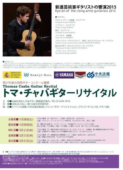20151127_143707000_iOS
