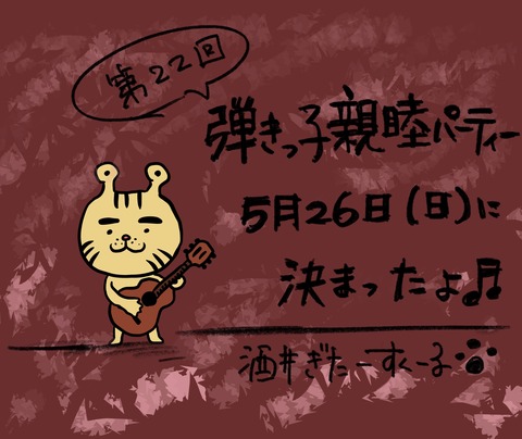 名称未設定アートワーク 2