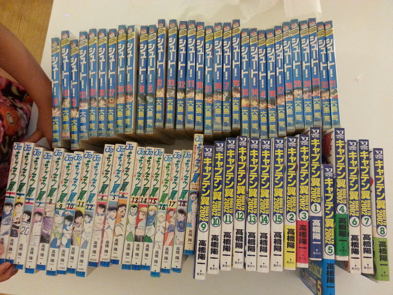 サッカー漫画を購入 酒井潤公式ブログ サッカー漫画を購入 酒井潤公式ブログ