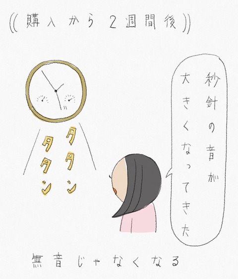 4E2CB136-6EB6-4B7A-A195-7A5CA05556E4