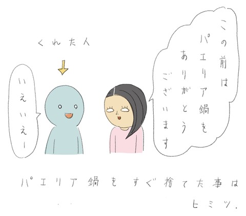 EB5939A8-5673-42A2-B929-2BA45F6FB0AF