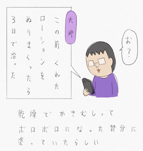 7BE2A28F-1A89-4A87-B039-CE72EF958B94