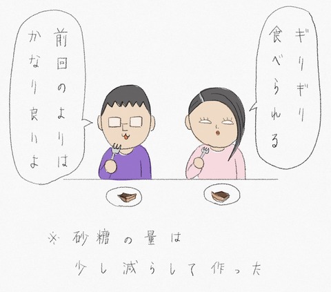 2D28F78F-D2EC-4551-B71B-5C36150B5B6C