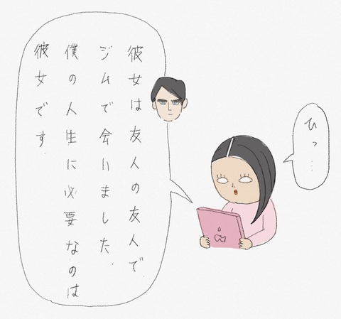 AA92E7ED-FCEF-4EE7-A071-3A5707010BB7