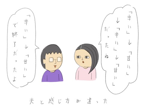2047AD9D-71B4-4B91-B622-EFAB35F112A8