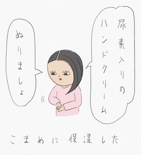 5DFB9E1E-AA3B-4858-ADAD-2314CBBEFB8E