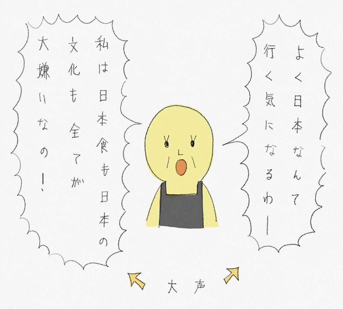 どこか分かる Googleで Japan と画像検索すると 最初に出てくる場所がここ どこか分かる Googleで Japan と画像検索すると 最初に出てくる場所がここ