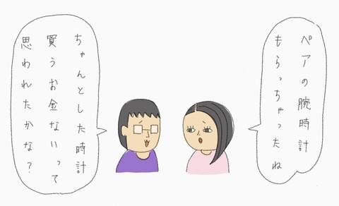 62998791-54A0-43BD-B1C9-BAAB3E581479