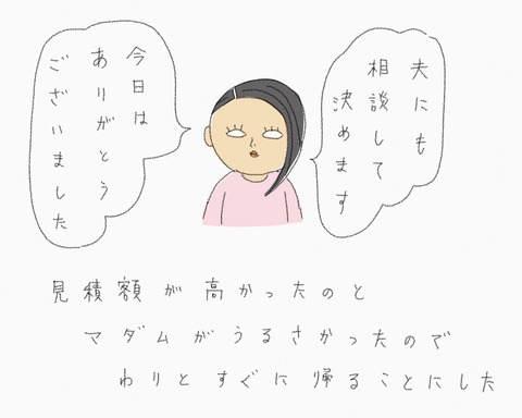 754B0CCA-57F6-4FA7-84A5-B6DAC7B10EC8
