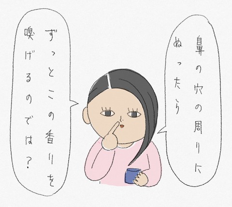916F4B11-A5CC-4DE8-987D-22A8EB92B1BC