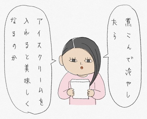 554C3993-C88D-4887-8CCF-25E243A90142
