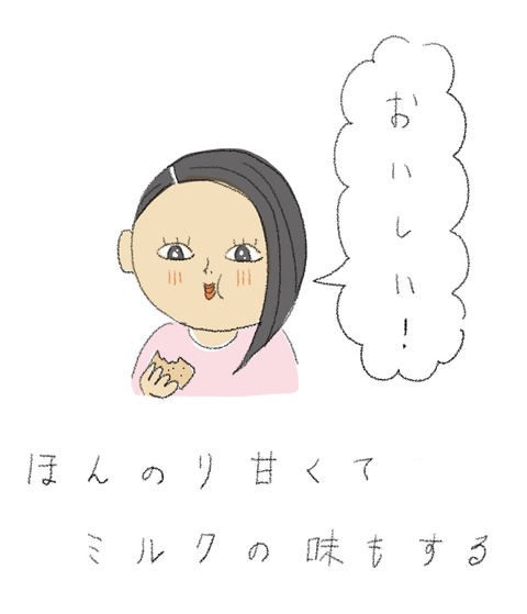 2C08E82C-51C6-4A16-B0C9-A6ADDA20B0C2