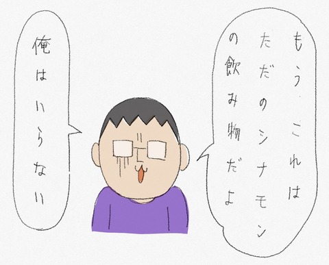 658E7C50-7BF2-4B36-A051-A755CFF63E73