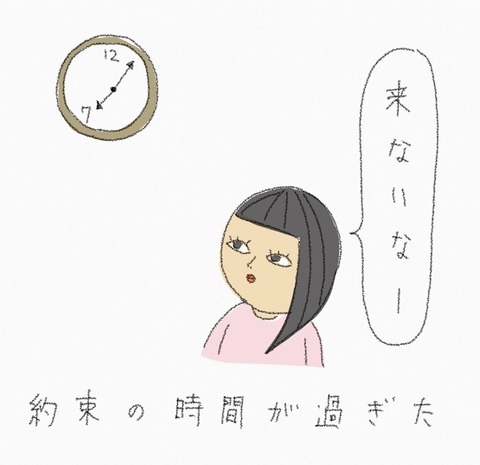 EC67DC70-F763-4BCD-8028-2B95C81E4284