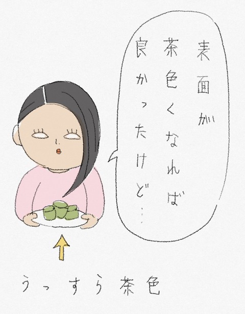 0CC8DB47-418E-455F-A157-6FF7F2EE51EA