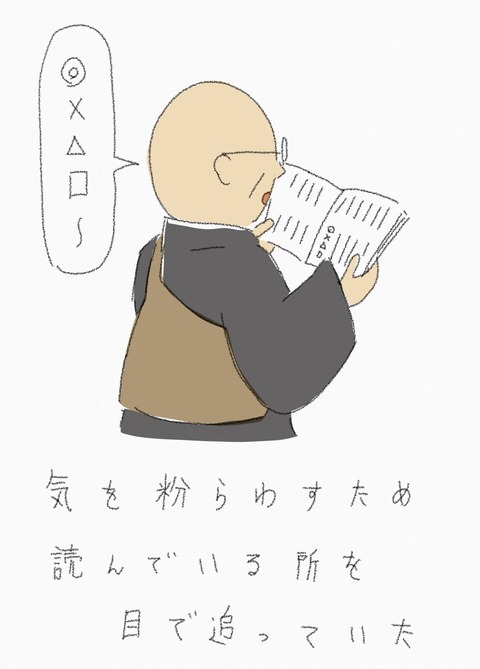 C1733D6D-ECFB-45A5-8530-D4E3C5EF3500