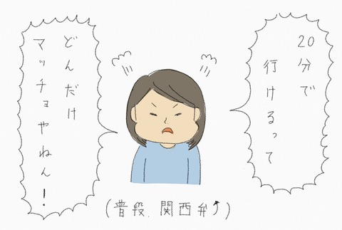 066372C5-FE4D-4EB4-BF89-F35ABBE48AD0