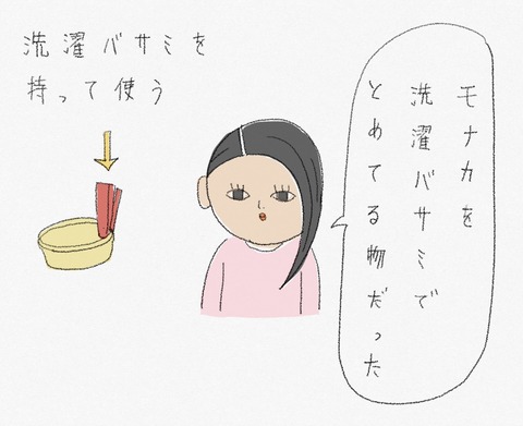 9FDFA7B2-BF18-4B24-B7AA-AD65EC4ED019