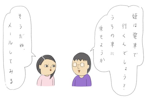 36C0CFF5-B44C-4750-A663-8C1A0E8FEB5A
