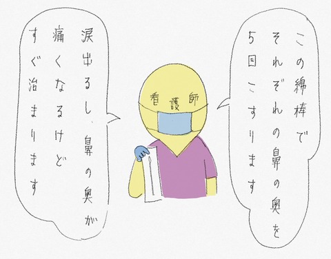 21E6DFE5-6A26-442B-AC84-5C0C05D8A667