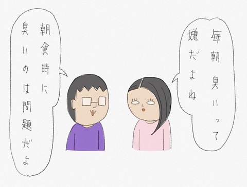 5E92D3AC-15F4-4307-B3D4-77C819FC144A