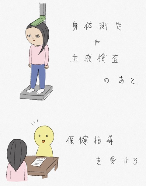 2DCDA01D-EE2A-4E6D-AB64-931AA8B2C27D
