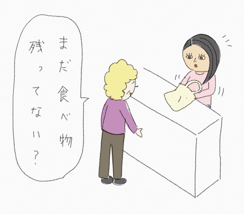 4CD28CA2-69D3-4E47-A82D-0EC4DCFDB0E5